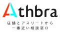 Athbra〜アスブラ〜店舗とアスリートから一番近い相談窓口としてのプラットフォーム