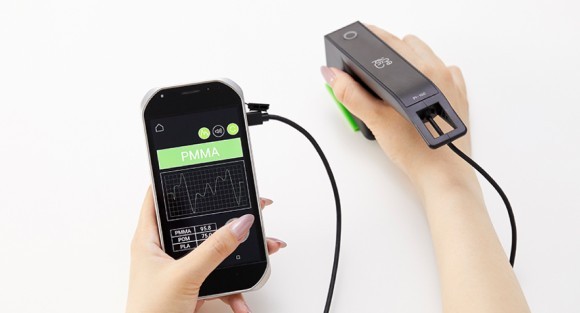 プラスチック材質判別装置「ぷらしる」