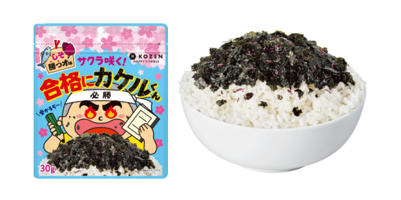 サクラ咲く!合格にカケルくん　しそ勝つオ味