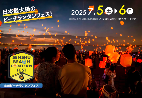 ※昨年の実施写真