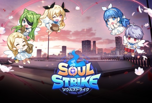 『ソウルストライク』、バレンタインデーイベントを開催！