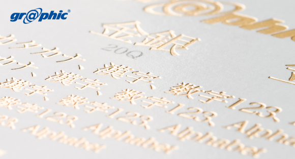 ネット印刷のグラフィックが「箔押し加工」に3つの加工サイズを追加、より広い面積への箔押しが可能に。