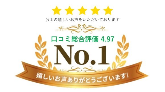 【2022年10月最新】リングオフ 買取の23件のクチコミ・評判