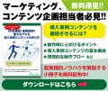 超実践的ノウハウを解説する小冊子「導入事例コンテンツの作り方」