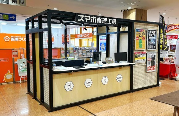 スマホ修理工房 MEGAドン･キホーテUNY伊那店