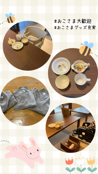 お子さまとワンちゃんにやさしい♡レストラン改修とランチ営業のお知らせ