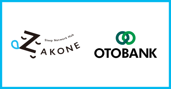 音の力で睡眠課題に挑む！ オトバンク、企業共創型コミュニティ「ZAKONE」へ参画