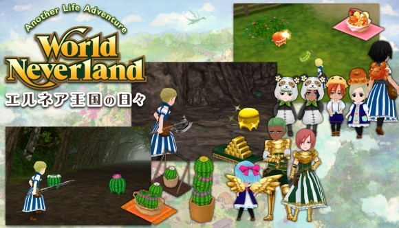 ワーネバ新作DLC！モンスターイベントで王国生活をもっと楽しく