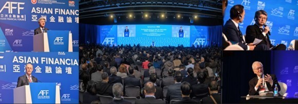 第 17 回『アジア金融フォーラム』