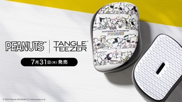 タングルティーザー新商品