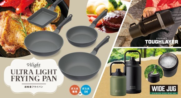 株式会社アトラスは第7回 国際雑貨EXPO 春に出展