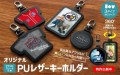 高品質アクリルプレートにオリジナルデザインを印刷できる、オリジナル PUレザーキーホルダーが発売されました