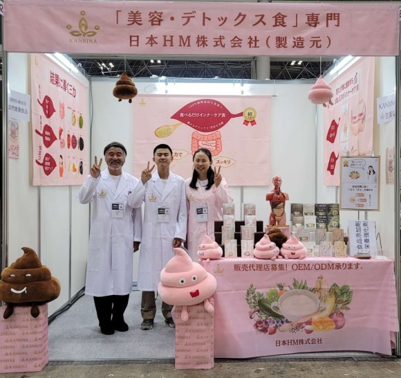 KANBINAの「ダス」キャラクター『ウンチ君』が人気を集める