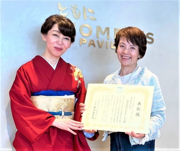 「女性の健康フレンドリー企業2025」事業者部門において大賞を受賞