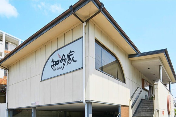 30年以上地域に愛される名店が進化！ とんかつ知多家 金城店がリニューアルオープン