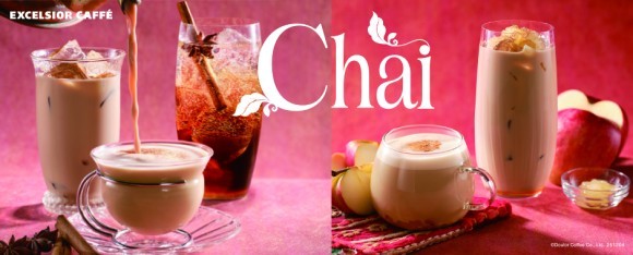 エクセルシオール カフェで12月4日より オリジナルの茶葉を使ったマサラチャイティー各種や 鴨や蟹を使ったご褒美メニュー、岩塩と食べるチーズケーキ等新発売