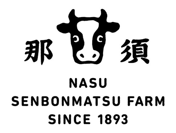 【那須千本松牧場で春を満喫】 桜のトンネル、露天風呂、新商品も！見逃せない春の楽しみ5選