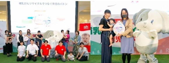 アカチャンホンポ&ピジョン共催イベント初開催