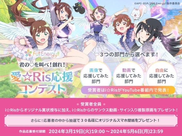 声優とアイドルの活動を両立する、山北早紀、芹澤優、茜屋日海夏