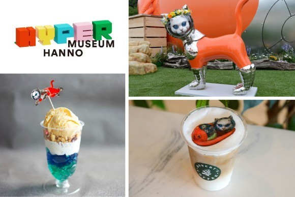 ヤノベケンジ「宇宙猫の秘密の島」限定コラボメニューが新登場！－宇宙猫が「メッツァの夏至祭」期間だけの特別アイテムを装着－