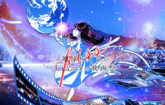 メインビジュアル