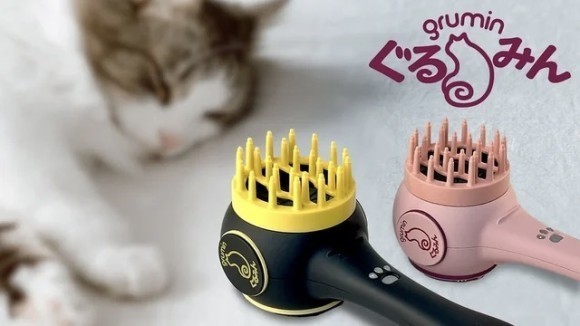 グルーミング『ぐるみん』