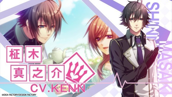 オトメイトブランドの名作たちを集めた「オトメイト グラフィティ」第13弾 「Glass Heart Princess for Nintendo Switch」 プロモーションムービー公開！