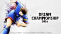 キャプテン翼 ～たたかえドリームチーム～ DREAM CHAMPIONSHIP 2024