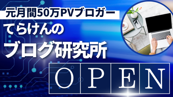 初心者～中級者にとって有益な情報を掲載予定