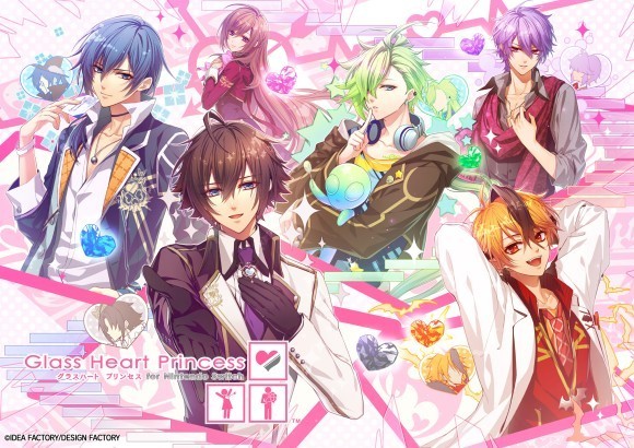 オトメイトブランドの名作たちを集めた「オトメイト グラフィティ」第13弾 「Glass Heart Princess for Nintendo Switch」 発売日・特典情報公開！本日よりご予約開始！