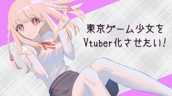 クラウドファンディングメイン画像