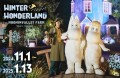 WINTER WONDERLAND in MOOMINVALLEY PARKに新展開！待望の新キャラクター『モラン』が登場！