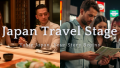 日本の旅、新たな舞台へ。「Japan Travel Stage」が関西に進出！
