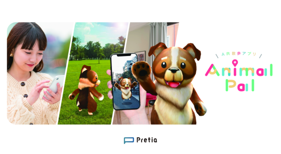 Animal Pal Main Image