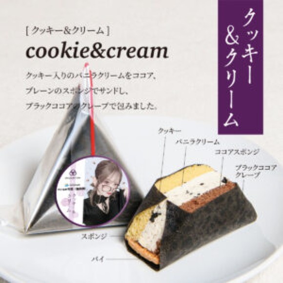 ※商品イメージ画像