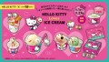 HELLO KITTY Loves ICE CREAM