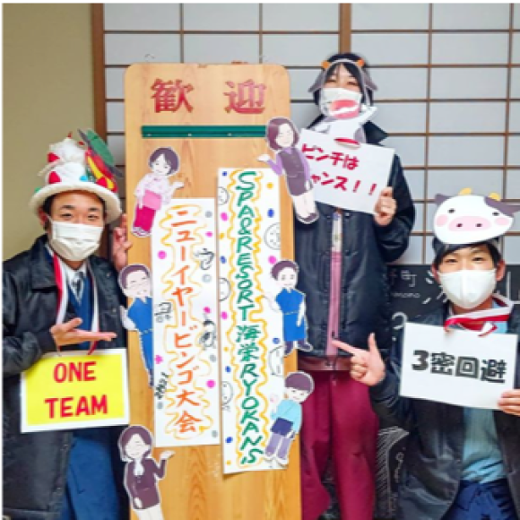 昨年の新年インスタグラム　ライブの様子　三重の旅館「彩向陽」から