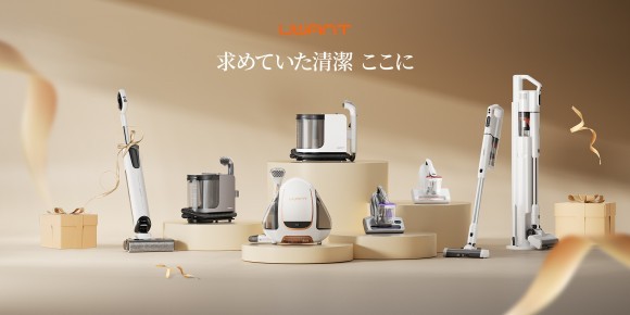 UWANT、ブラックフライデーで全製品“年間最安値”に！