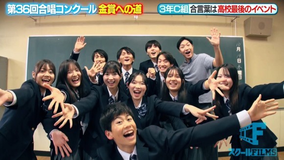 テレビ番組のような学校行事の映像
