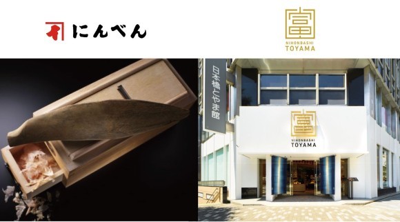 鰹節専門店とアンテナショップが初コラボ 『鰹節×昆布』で和食文化の魅力を発信！「かつおと昆布のうまみのヒミツ」