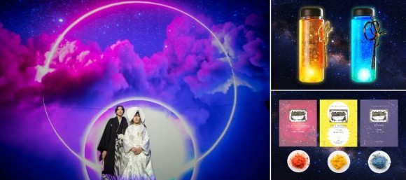 「和婚スタイル」×「コニカミノルタプラネタリアTOKYO」ウエディングフォトコラボ 星の輝きを詰め込んだドリンク＆バスソルトをプレゼント