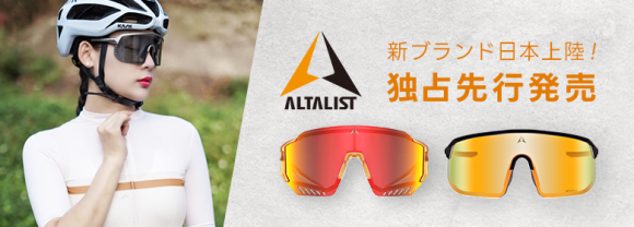 アイウェアの新ブランド「ALTALIST」 7月1日（土）からワイズロードで