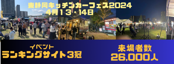 グーニーズロゴ