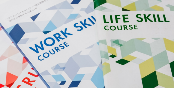 ディーキャリアのテキスト