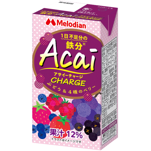 アサイーチャージ　125ml