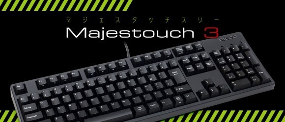 Majestouch 3 Northern Light軸