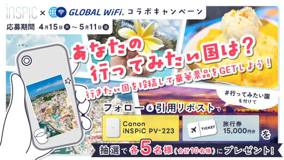 キービジュアル