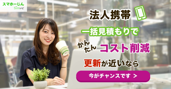 バナー広告用画像