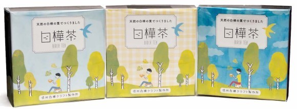 白樺茶6包イメージ
