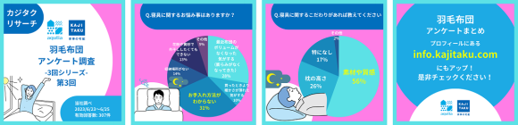 Instagram 投稿（イメージ）